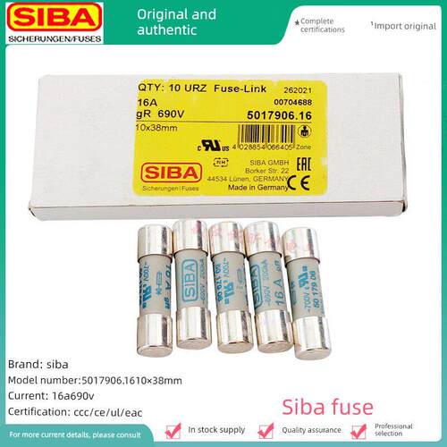德国siba保险丝5017906 660V/700V/gr/12A/16A/20A/25A/30A 10*38