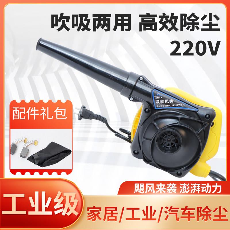 220V小型鼓风机工业吹风机气动除尘装修吸尘器强力大功率电脑家用