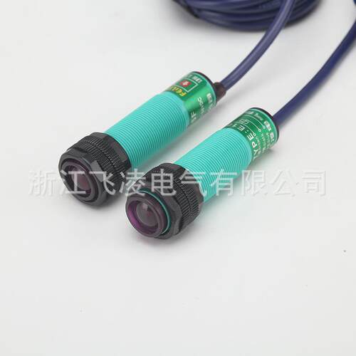 浙江飞凌漫-反射式电开关 接近开光电传光感器EFEILING/18-T8NA感