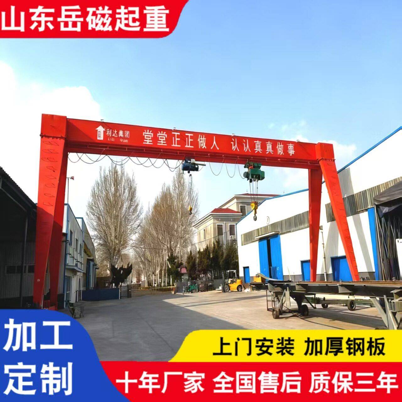起重机行吊出口合作型吊钩门式加工定制龙门吊吊车无线遥控操作