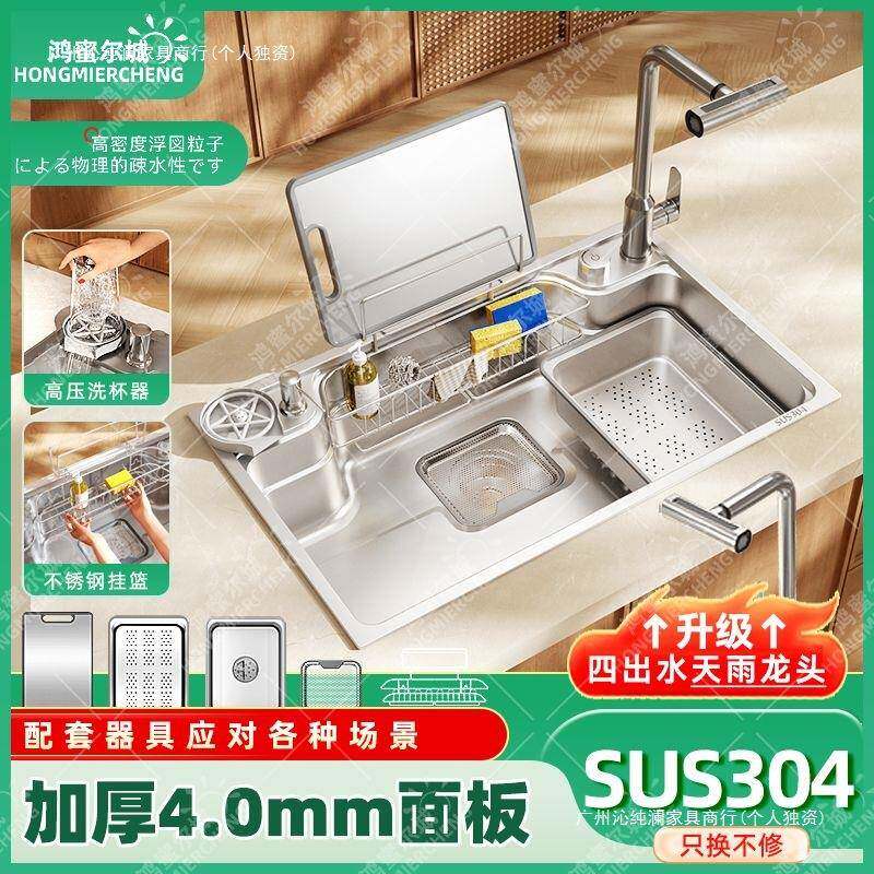 日式大单槽家用30不锈钢水槽多功能厨房洗压4纹台下加厚菜NUK洗碗