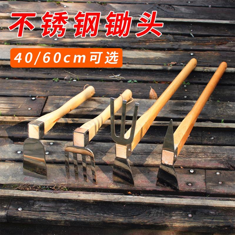 新款直销加长农具锄头全钢挖笋种菜种花加厚锄头木柄耙镐不锈钢两