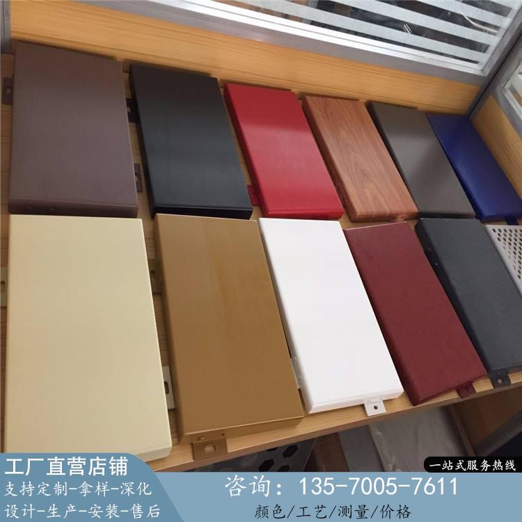 铝板幕墙冲孔铝单板铝板雨棚木纹铝板氟碳铝单板外墙铝板穿孔铝板