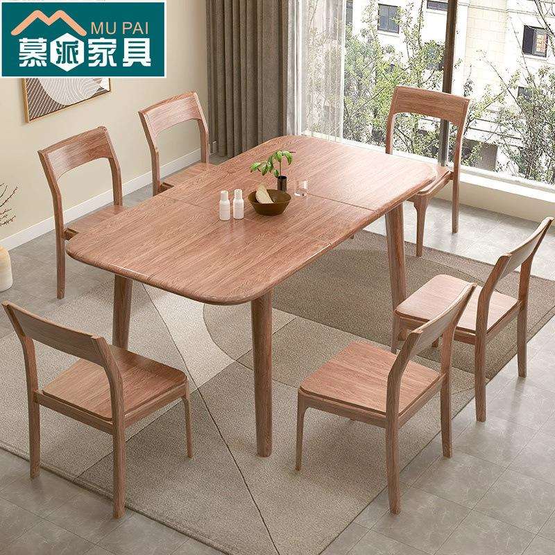 白蜡木实木餐桌简约家用可伸缩蹦台北欧餐桌椅组合长方形餐厅饭桌