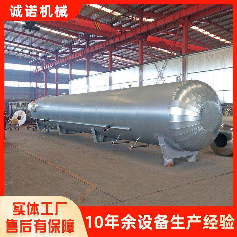 大型蒸汽硫化罐 蒸汽加热硫化釜 电蒸汽加热橡胶辊硫化定型设备