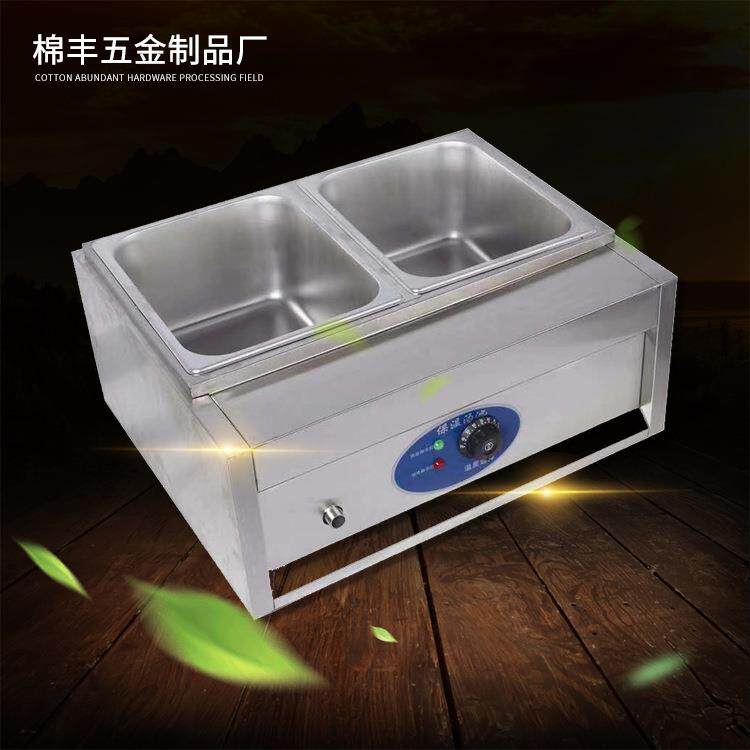 多功能小吃电热设备立式电热两盆汤池麻辣烫机器煮面炉商用熬汤