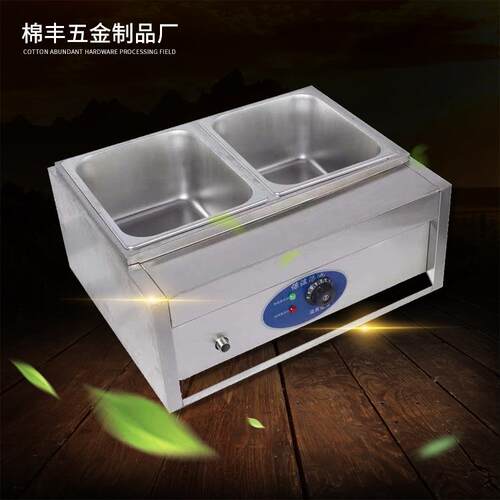 多功能小吃电热设备立式电热两盆汤池麻辣烫机器煮面炉商用熬汤