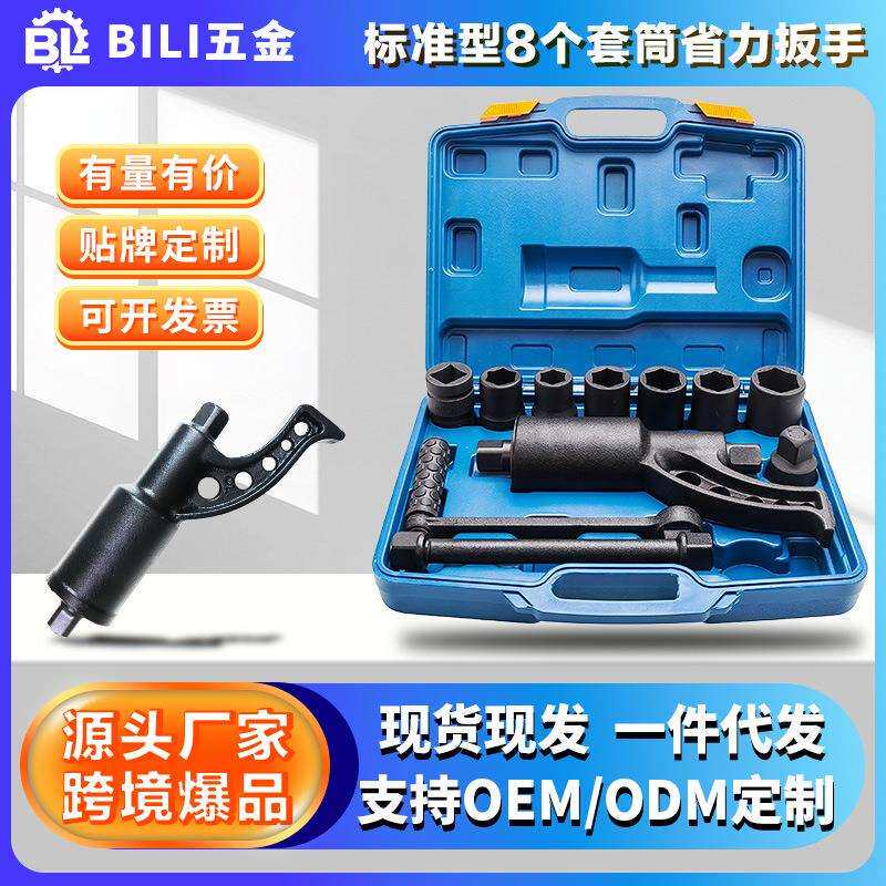 跨境热销货车拆卸轮胎省力扳手重型货车省力扳手增力扳手车轮胎拆