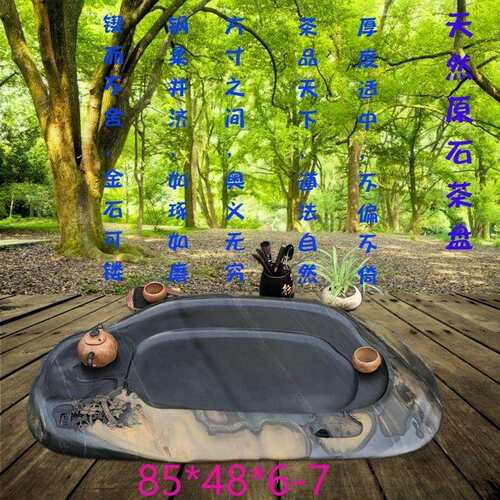 歙砚茶盘黑色圆形原石材料创意手工雕刻茶台单层排水中式茶海