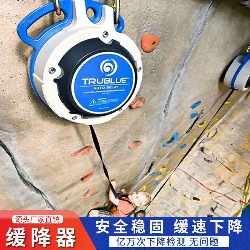 户外攀岩自动缓降器室内高空保护器儿童攀爬防坠器防护安全设备