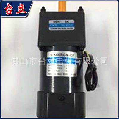 厂家生产立式单相电动机调速电机5I60RGN-CF540W齿轮高效节能