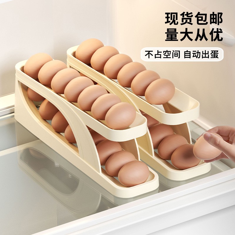 uforu鸡蛋盒滑梯滚蛋器冰箱夹缝收纳双层自动出蛋厨房防摔鸡蛋架图片