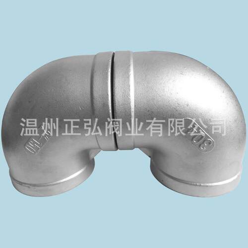 现货 304不锈钢弯头2.5寸 90度内螺纹弯管elbow DN65直角弯头