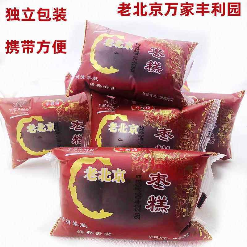 万家丰利园老北京红枣核桃蜜枣糕糕点心小吃坚果面包休闲零食代餐