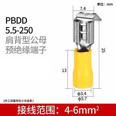 .冷压/25/簧形接头.5插端子56背32片预pbdd1.公母接线插绝缘肩