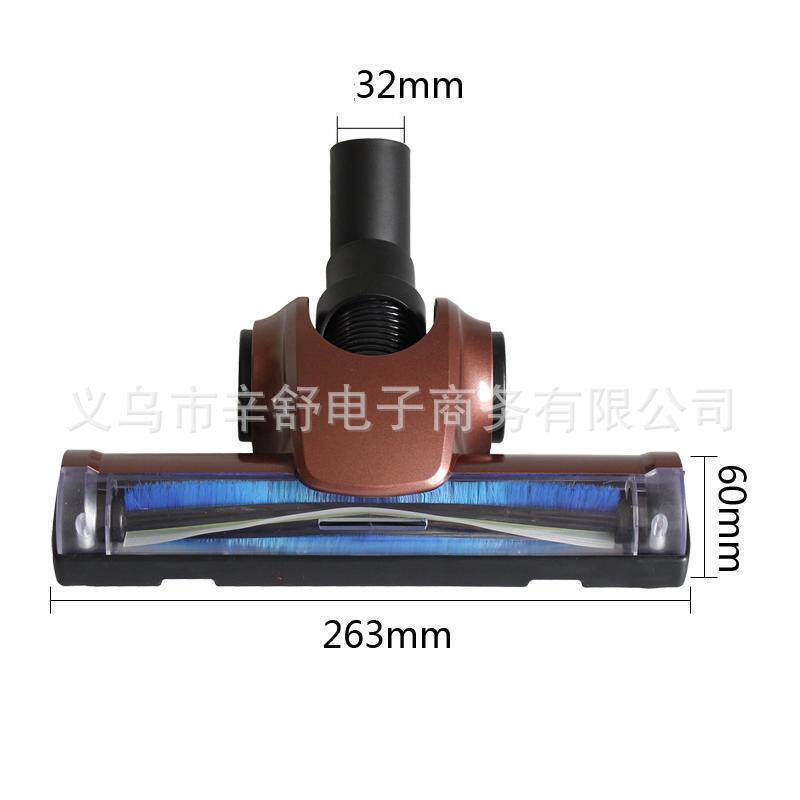 通用吸尘器配件 吸尘器风动地刷地板刷刷头 内径32mm