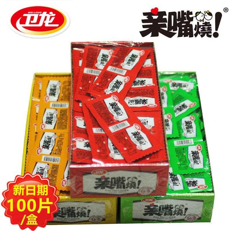 亲嘴烧整盒100片麻辣小吃香辣烧大面筋辣条刀肉怀旧儿时零食面品