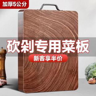 铁木砧板菜板家用实木抗菌防霉刀板案板粘占板整木横切加厚切菜板