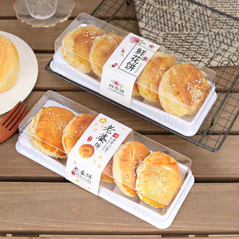 包邮礼盒梯形包装盒老婆饼鲜花饼绿豆糕瑞士卷凤梨酥烘焙蛋糕盒