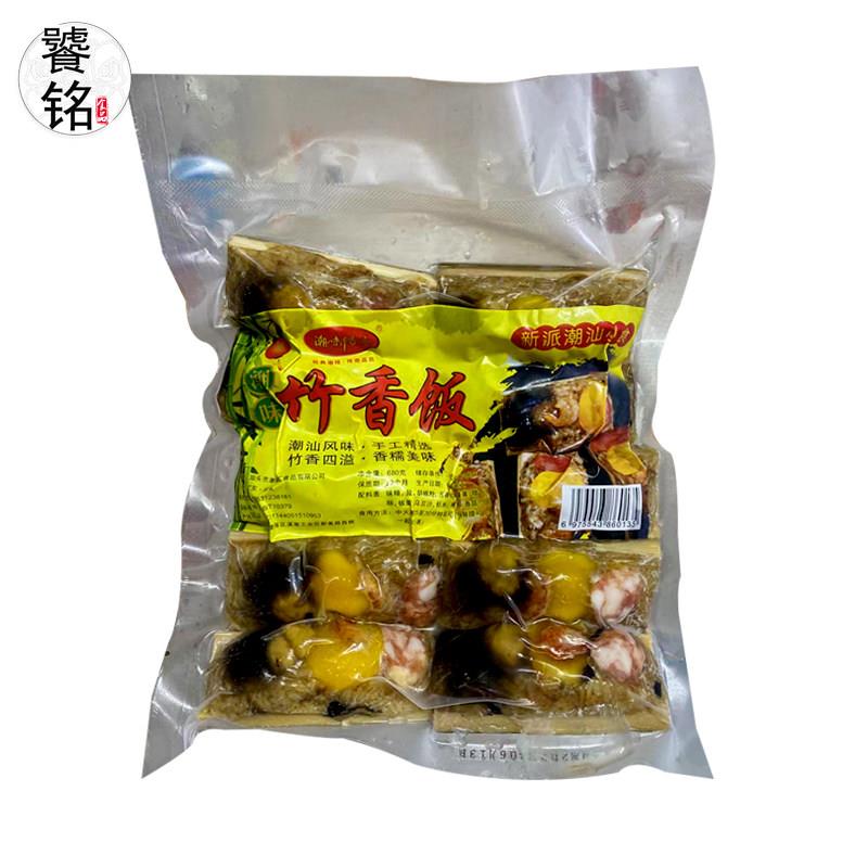 潮汕竹香饭咸蛋黄腊肠板栗乌豆沙网红八宝糯米饭广式早餐茶点特产