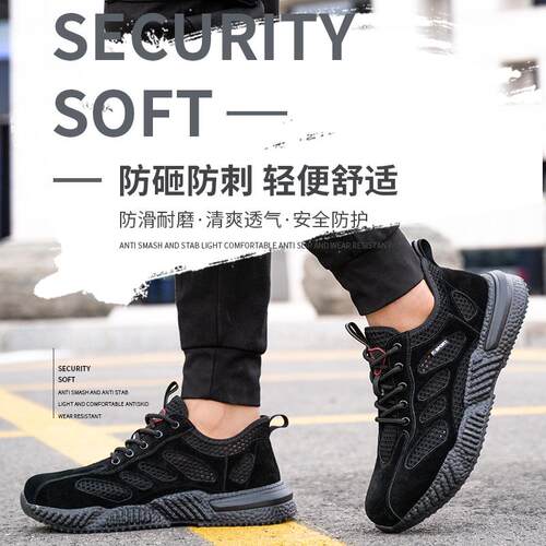 新款直销跨境供应防砸劳保鞋冬季透气工地老保鞋耐磨轻便防刺穿防
