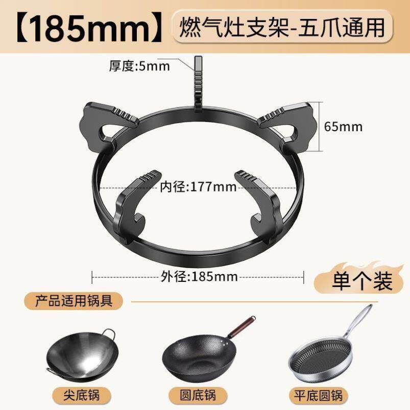 加厚燃气灶支架防滑锅架 煤气炉锅具架 托架灶架 煤气灶架子配件