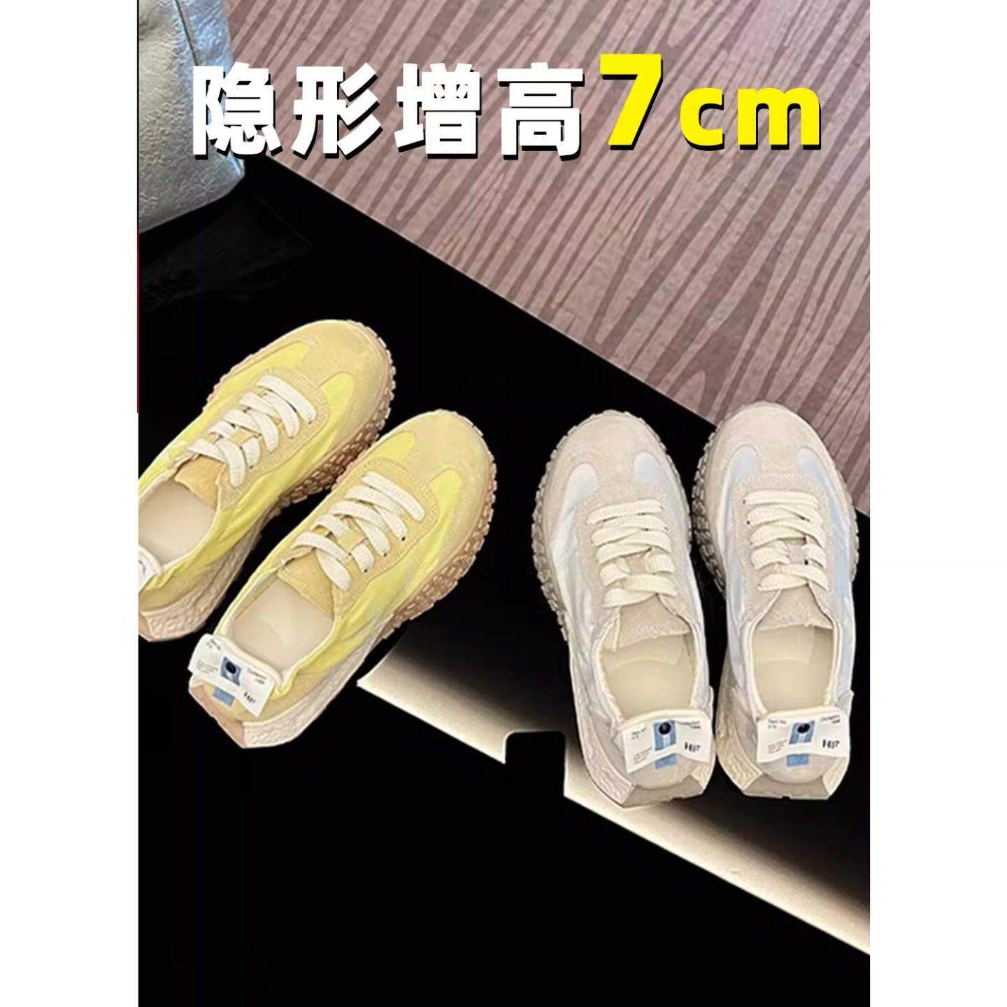 香港羊皮7cm小个子内增高透气芭蕾德训鞋女运动阿甘鞋厚底休闲鞋