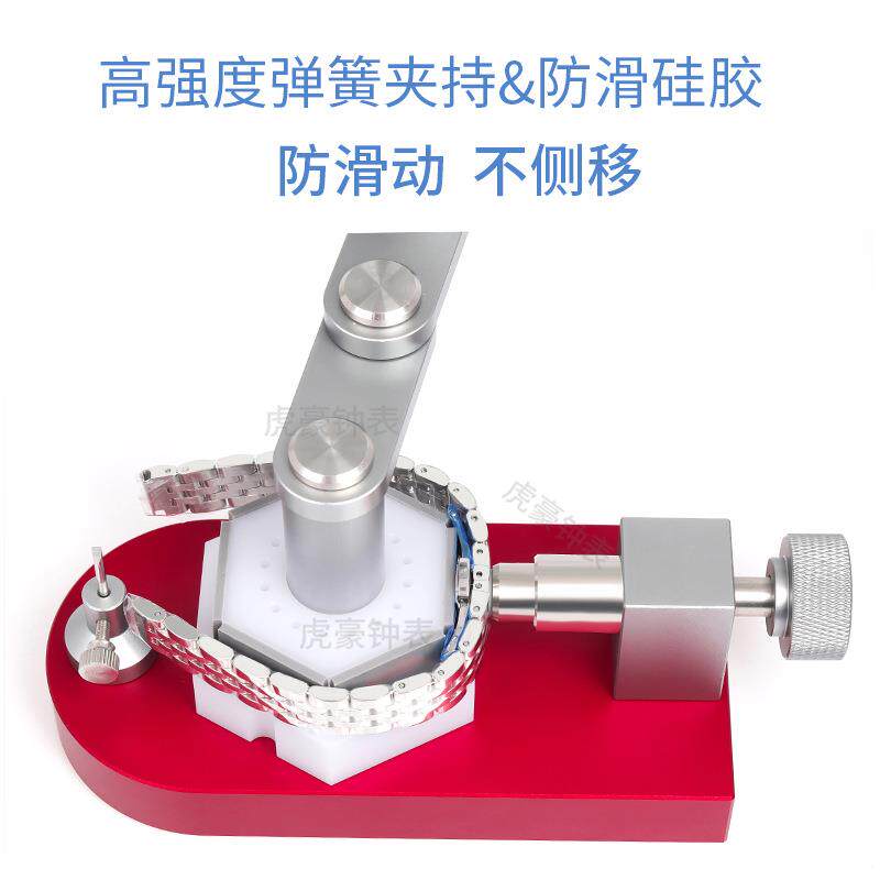修拆工具360度旋转多功能拆针机表表带调螺节器拆表节发夹双边表