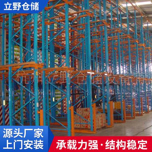 厂家货源库房功能性贯通式仓储货架805重量型仓库货架
