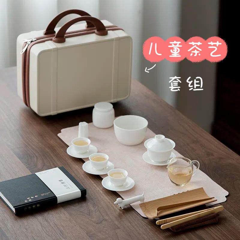 儿童茶艺教学茶具套组旅行可携式茶具套组茶艺师考试培训幼儿茶具