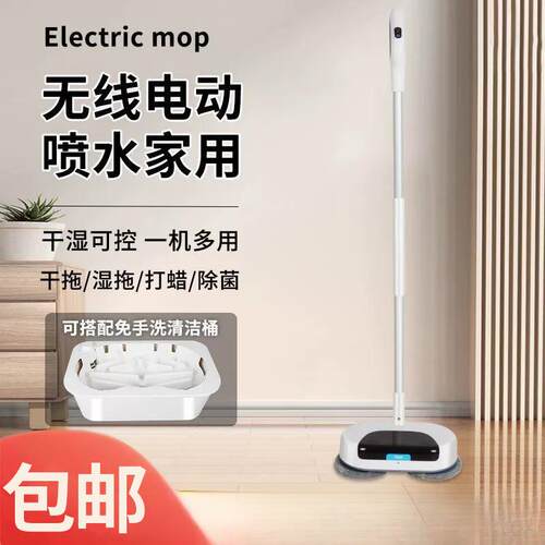家用无线自动电动拖把扫拖洗一体懒人拖把手持电动旋转擦地洗地机