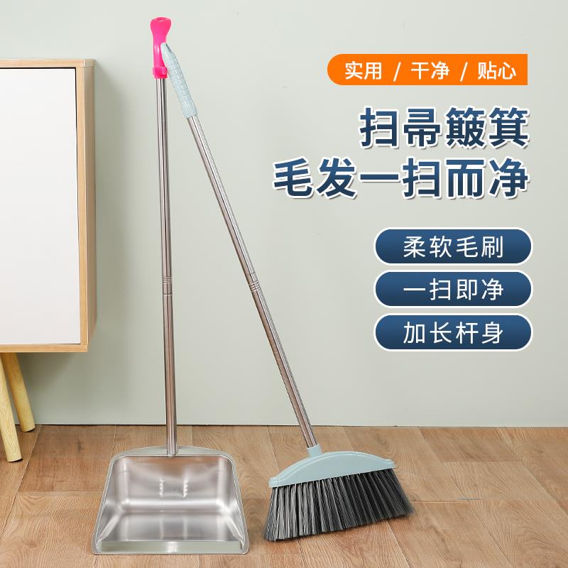 加厚不锈钢垃圾铲撮子畚斗垃圾斗笤帚单个家用扫把铁簸箕组合套装