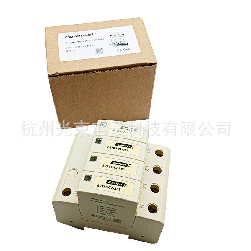 欧申ERT80-T2浪涌保护器，电源防雷器EUROTECT