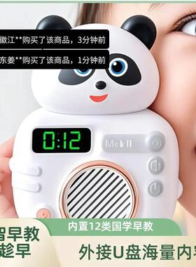 Awei优选儿童早教小熊故事机可插U盘听歌播放器益智启蒙学习玩具