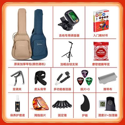 Eastman伊斯特曼吉他PCH2pch3正品民谣面单板加振电箱36寸PCH1TG