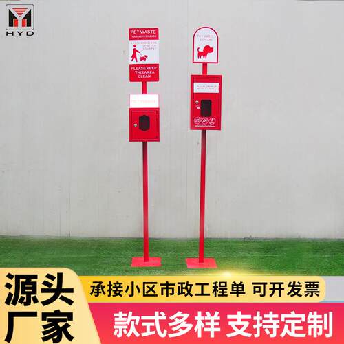 公园景区宠物便便垃圾桶宠物粪便收集箱狗狗粪便垃圾箱拾便器