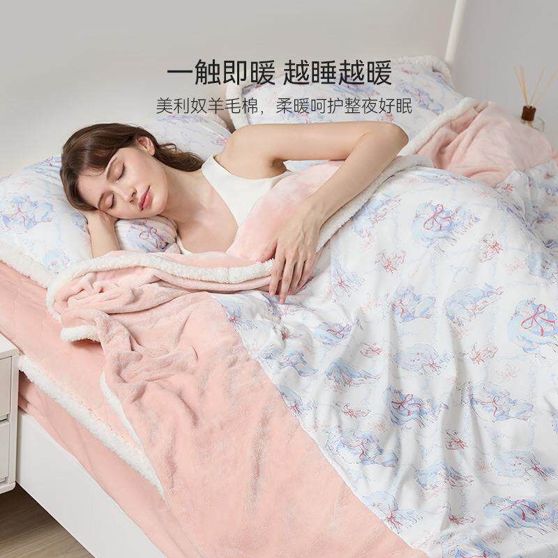 Domiamia暖感床品四件套羊毛秋冬被保暖加厚双人澳洲美利奴羊毛棉
