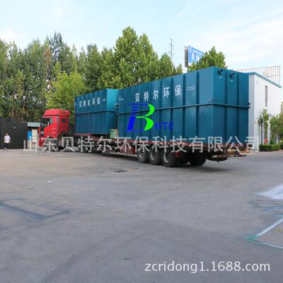 一体化污水处理设备 生活废水处理系统 贝特尔环保科技