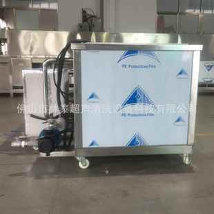 佛音山超声波清洗 LTA-1000超波报清洗设备机厂家/价/图片/论坛/