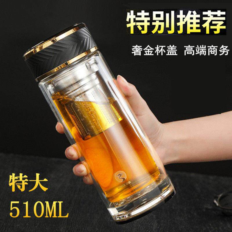 匡迪玻璃杯双层加厚水晶杯男女办公水杯商务泡茶杯可携式防烫防漏