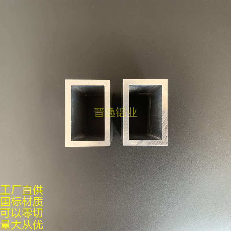 铝方管40x60x5mm硬质空心四边方管型材 铝方通60*40*5mm矩形方管