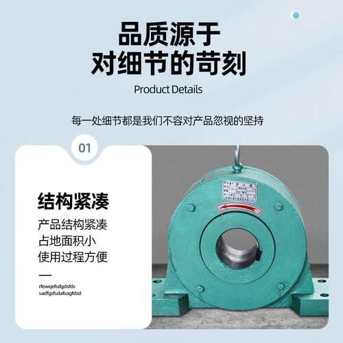 厂家供应逆止器 减速机输送机配件NJ(NYD)型DTIIN1型TD75型逆止器