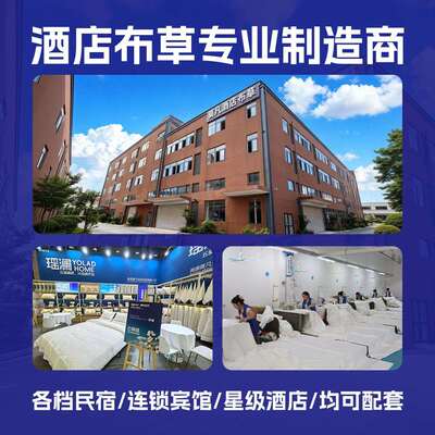 酒6565床上用枕品四件套纯棉2026新款缎全棉三公分条被店套床单套