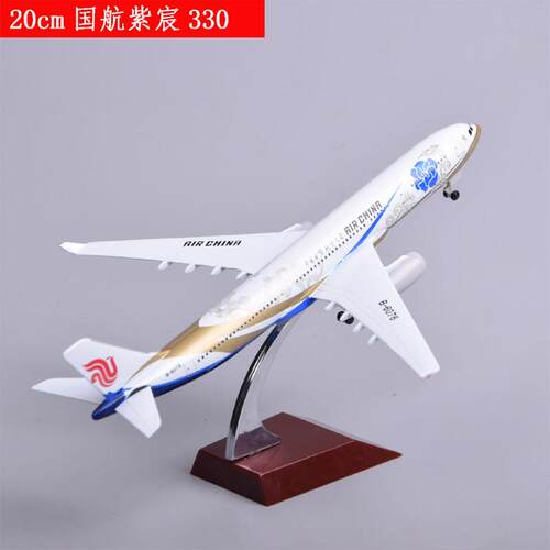 正品18cm空客A80合客机飞机模型3原型机南航物国航金属航金模礼礼