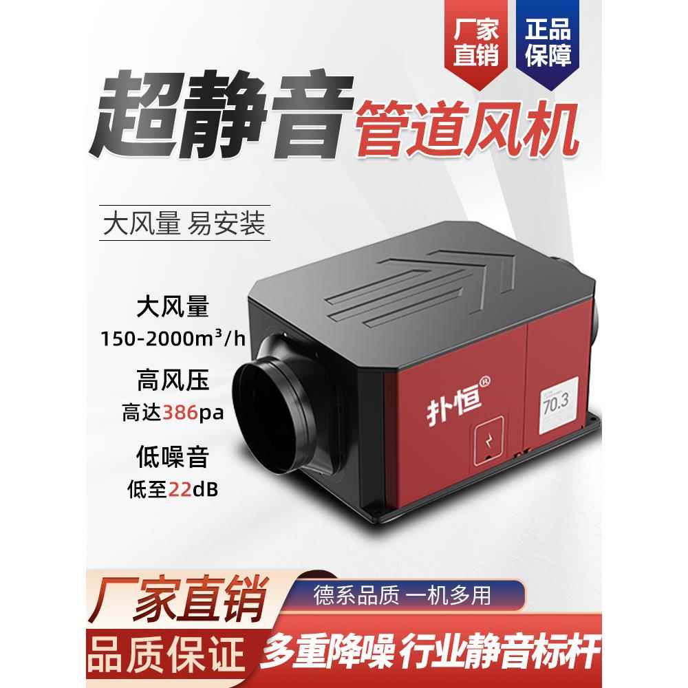 管道静音风柜风机强力离心柜式变频调速商用排风KTV酒吧新风系统