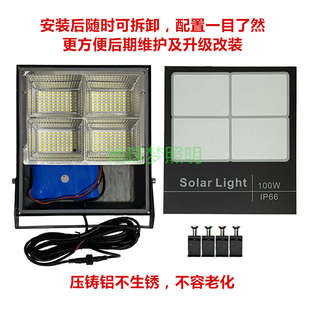 太陽能12v 配件防水led投光燈農(nóng)村室內(nèi)外超亮路燈 30v燈頭維修組裝