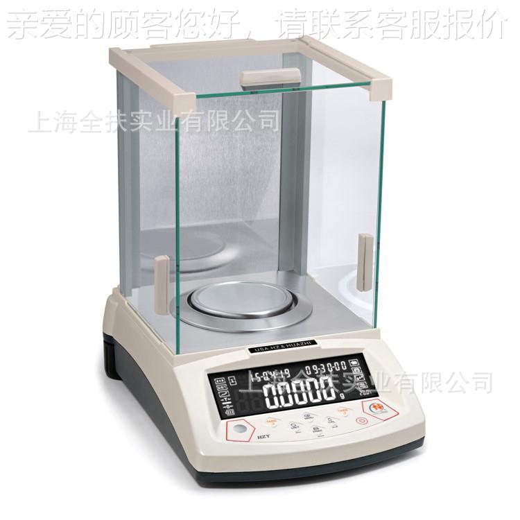 供应 HZ-HZY-120g120g万分之一克分析天平20g2./01gY全自动内校分