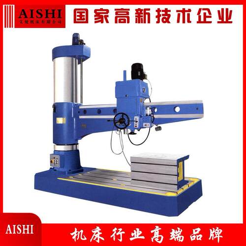 Z0125x40A液压摇臂钻床钻，扩，锪，铰孔，攻丝重型摇臂钻床