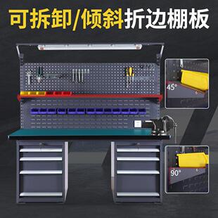 莱力重型防静电工作台不锈钢钳工台电工实验模型车间操作检验桌