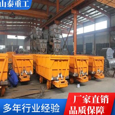 矿用矿车翻斗式矿车耐磨质量可靠井下运输翻斗式矿车